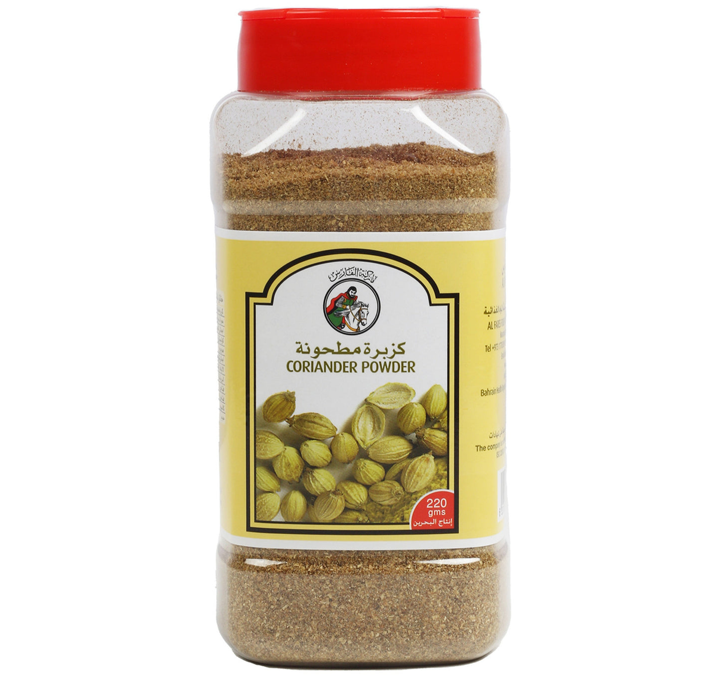Al Fares Coriander Powder 220 g Lulu Hypermarket