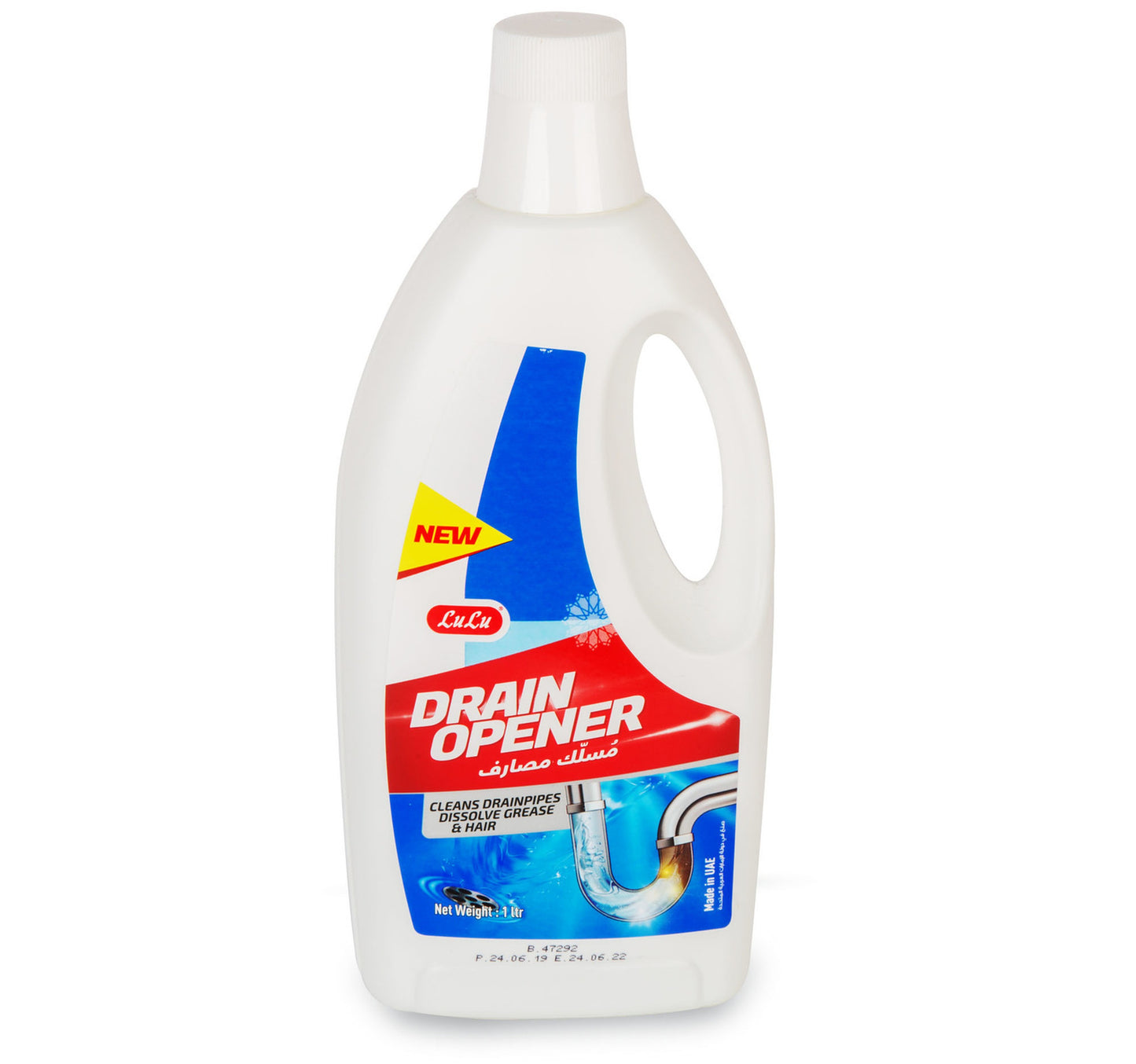LuLu Drain Opener 1 Litre
