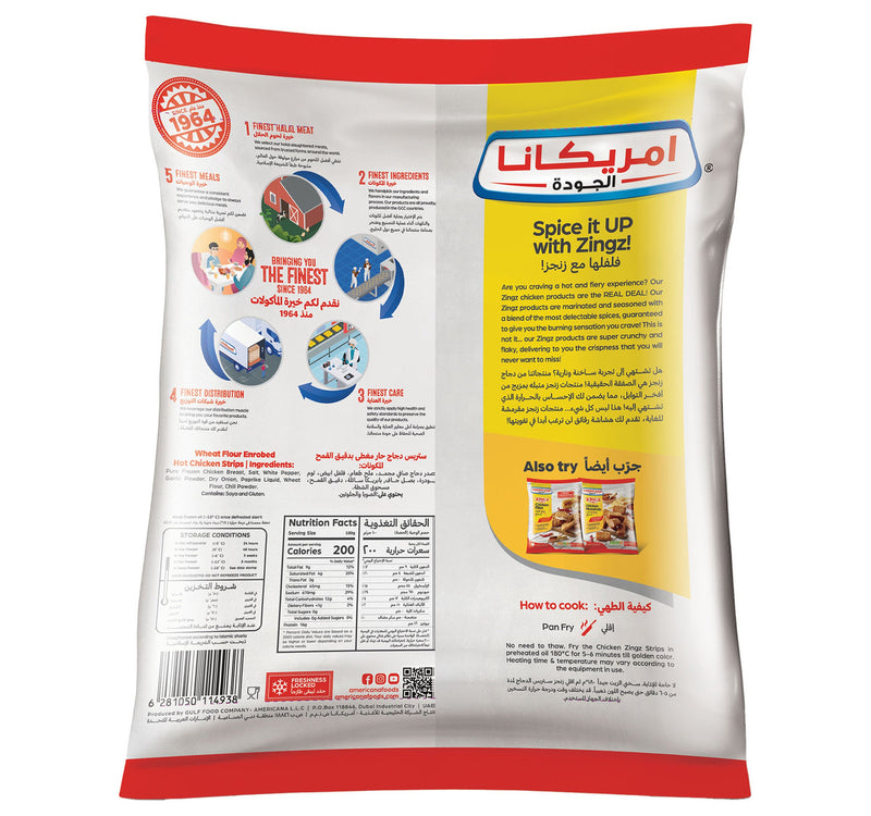 Americana Spicy Chicken Strips 750 g