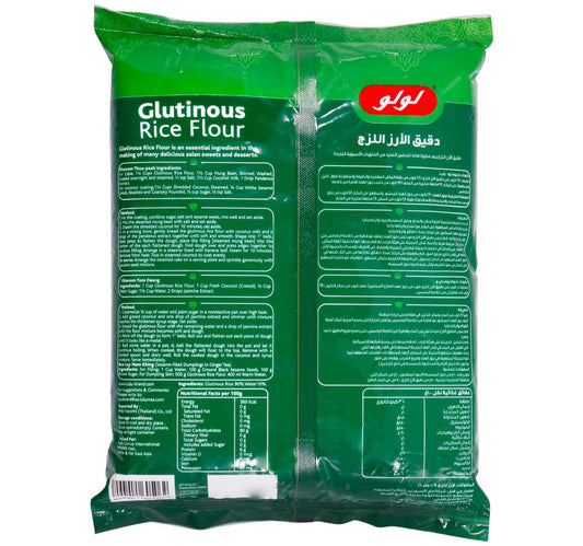 LuLu Glutinous Rice Flour 1 kg Lulu Hypermarket