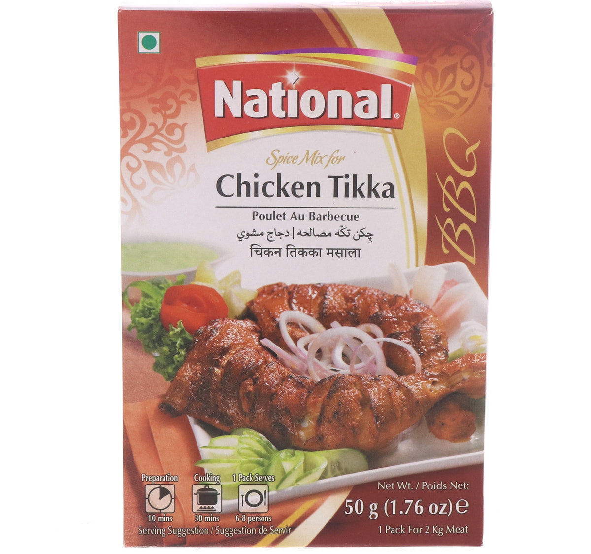 National Spice Mix For Chicken Tikka 50 g Lulu Hypermarket