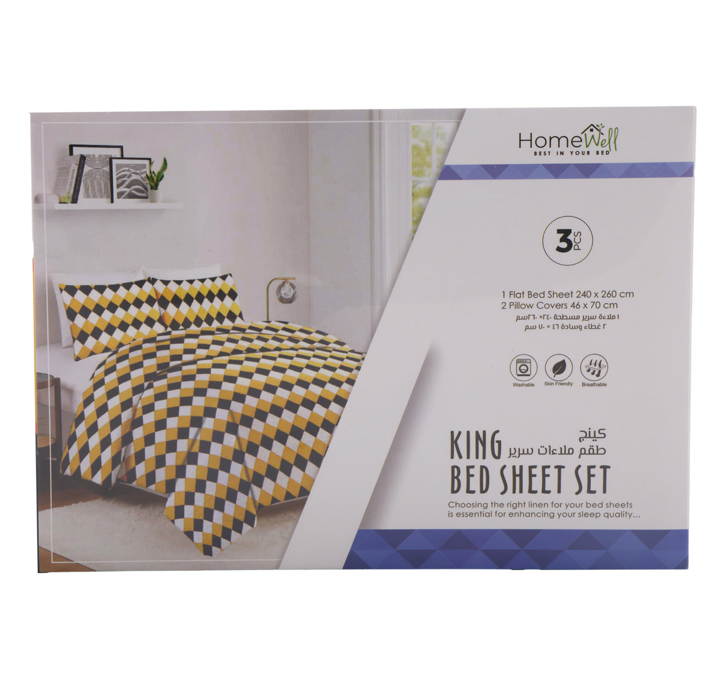 Homewell Bed Sheet Set 240 x 260cm 3pcs