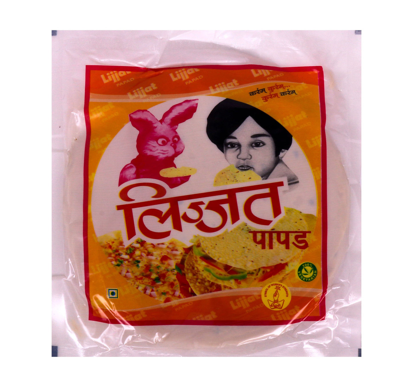 Lijjat Garlic Papad 200 g Lulu Hypermarket