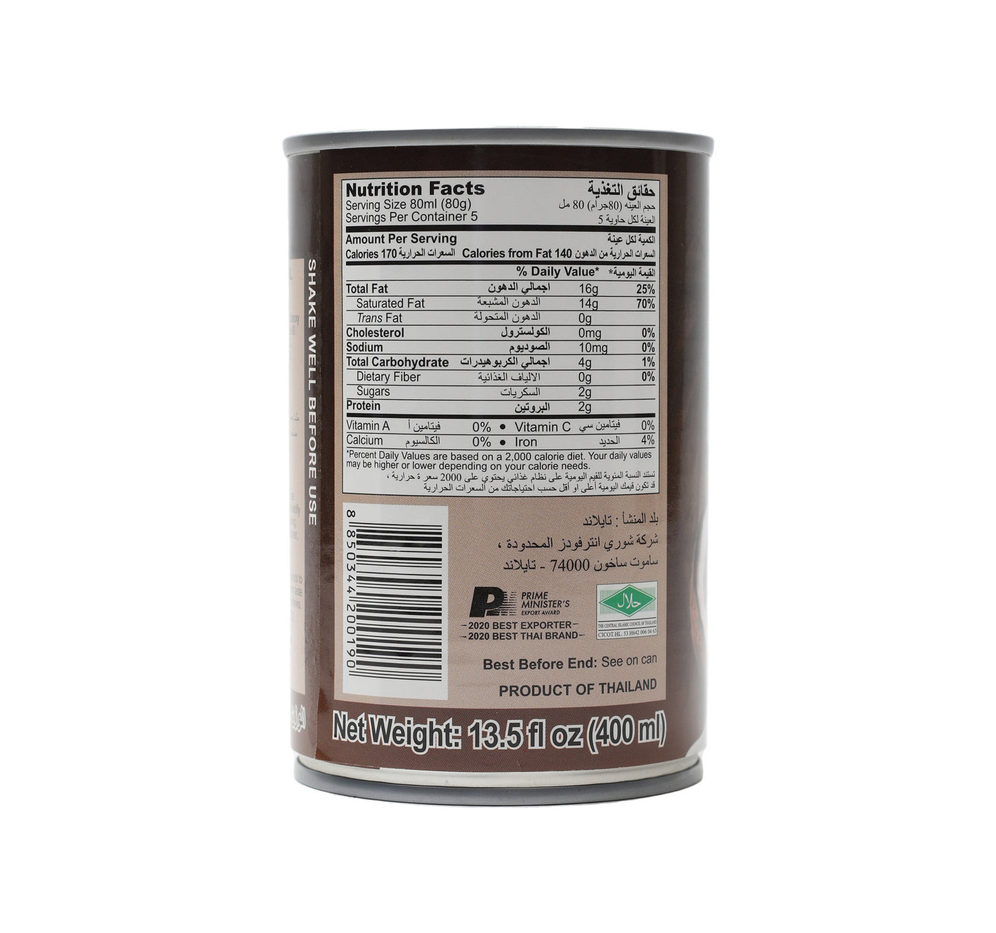Suree Coconut Cream Value Pack 3 x 400 ml