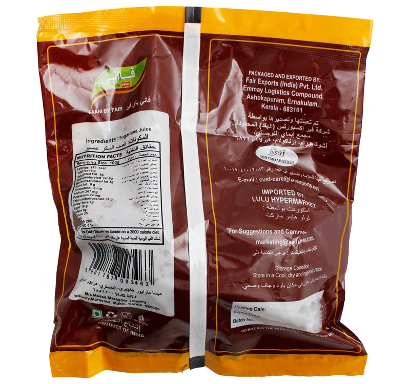 Faani Marayoor Jaggery GI Tagged 500 g