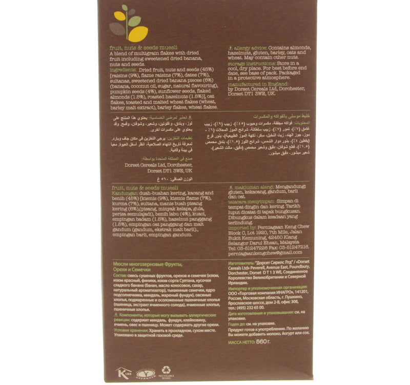Dorset Cereals Fruit Nuts & Seeds 560 g