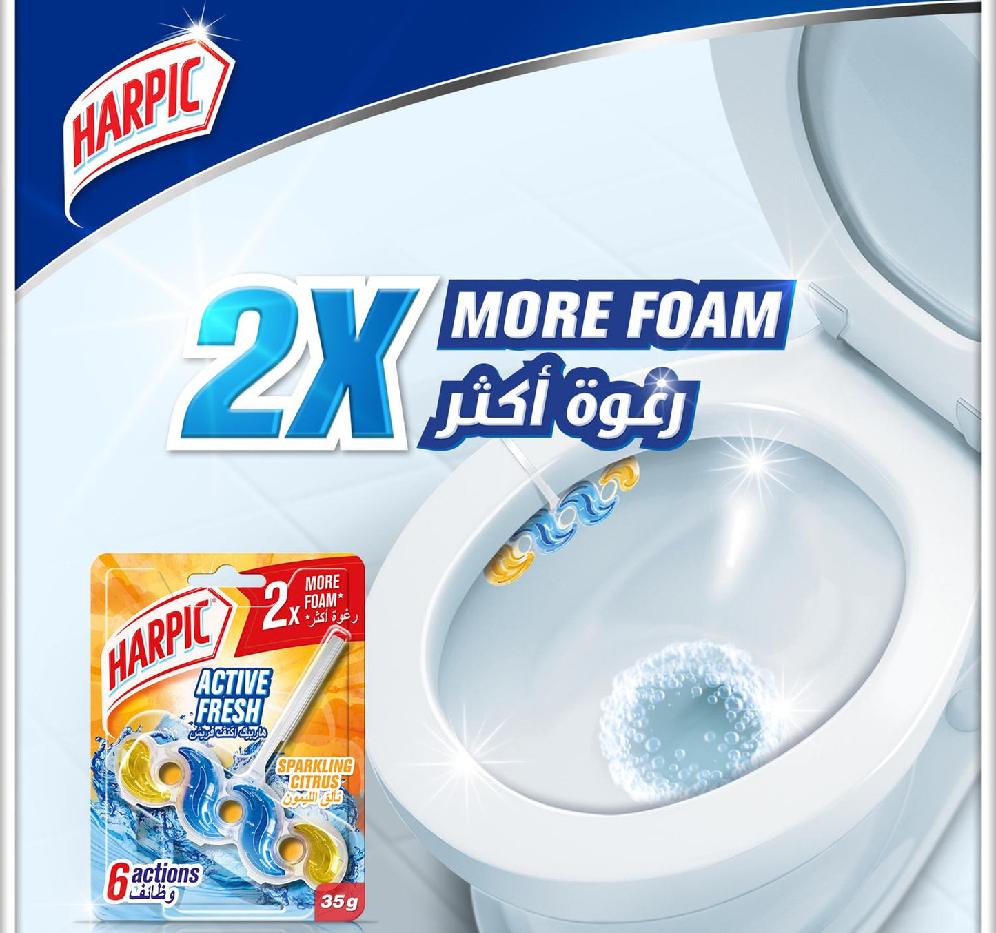 Harpic Active Fresh Toilet Cleaner Rim Block Sparkling Citrus Scent 35 g