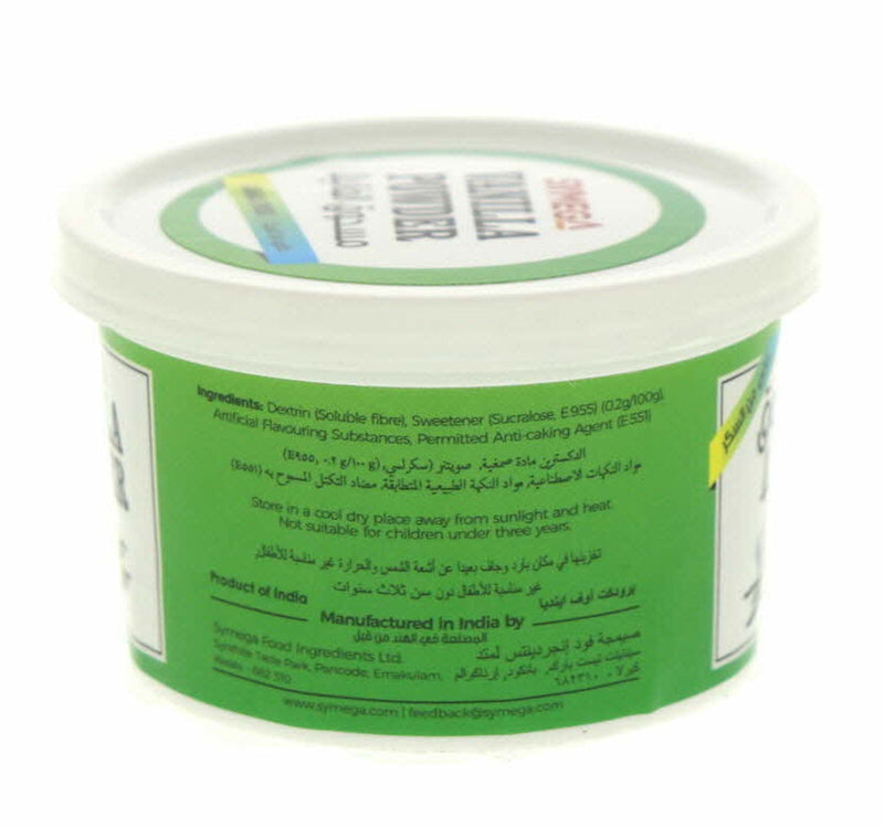 Symega Sugar Free Vanilla Powder 20 g Lulu Hypermarket