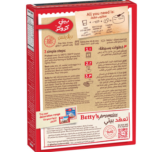 Betty Crocker Red Velvet Cake Mix 395 g Lulu Hypermarket