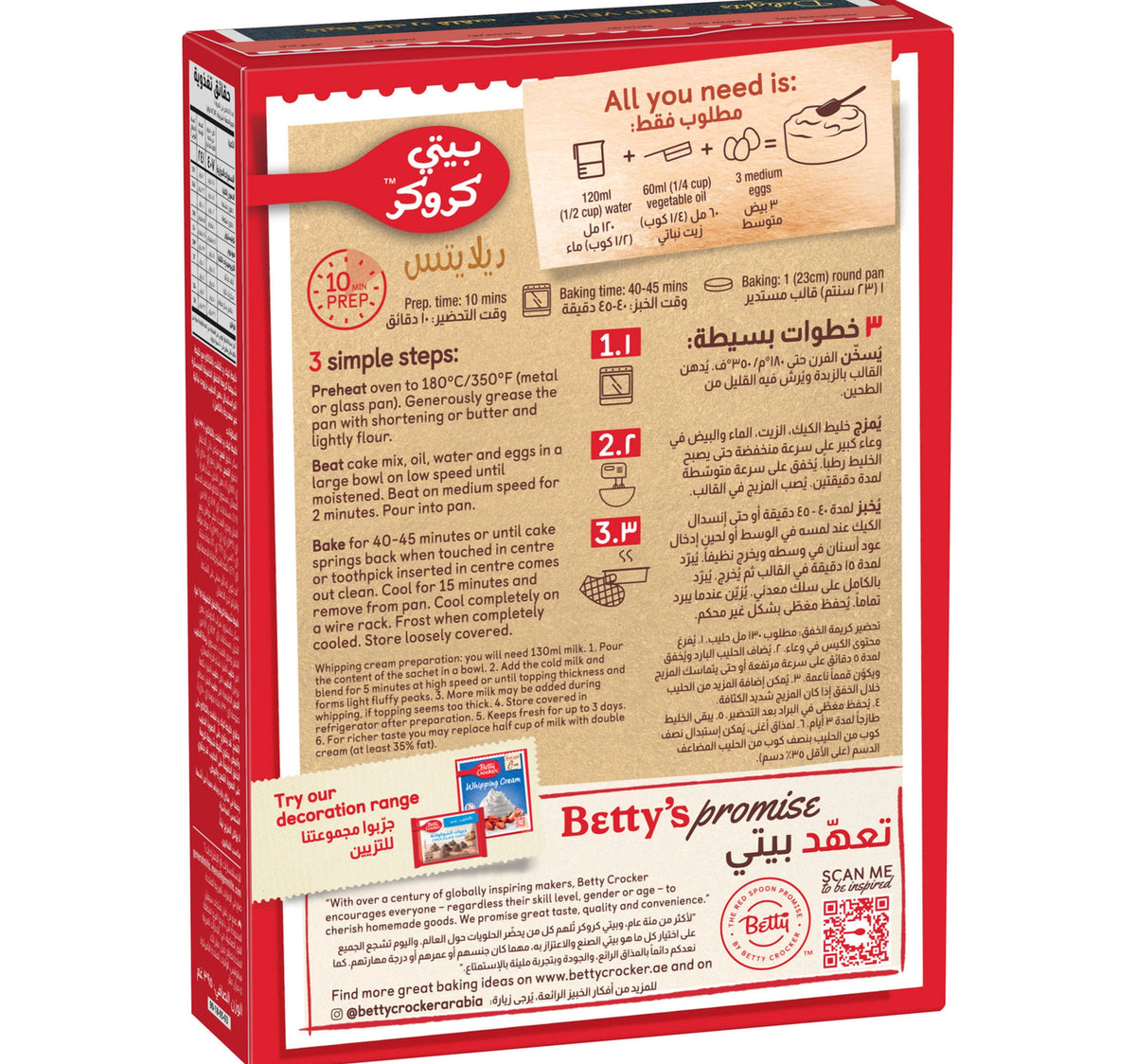 Betty Crocker Red Velvet Cake Mix 395 g Lulu Hypermarket