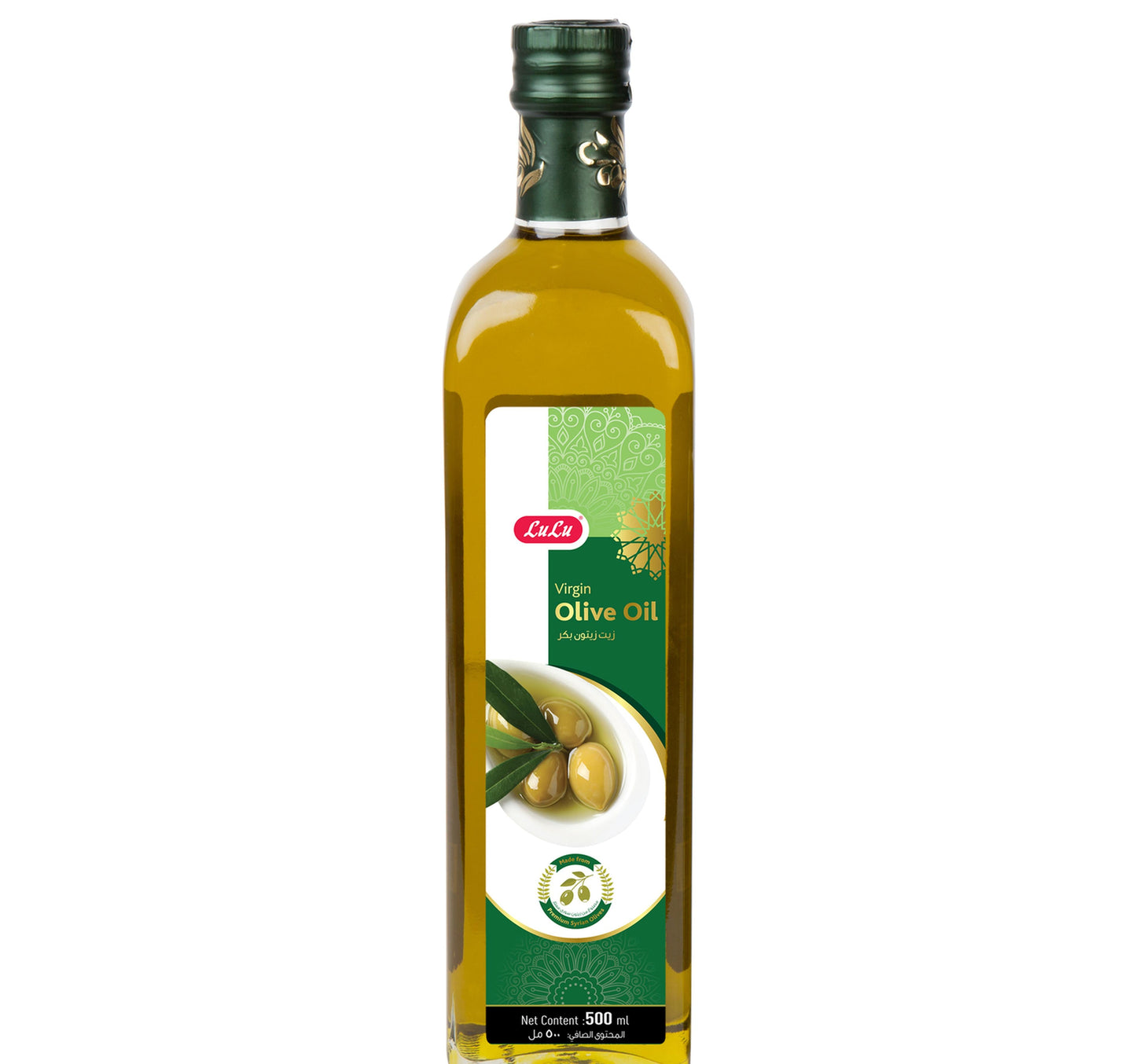 LuLu Virgin Olive Oil 500 ml Lulu Hypermarket