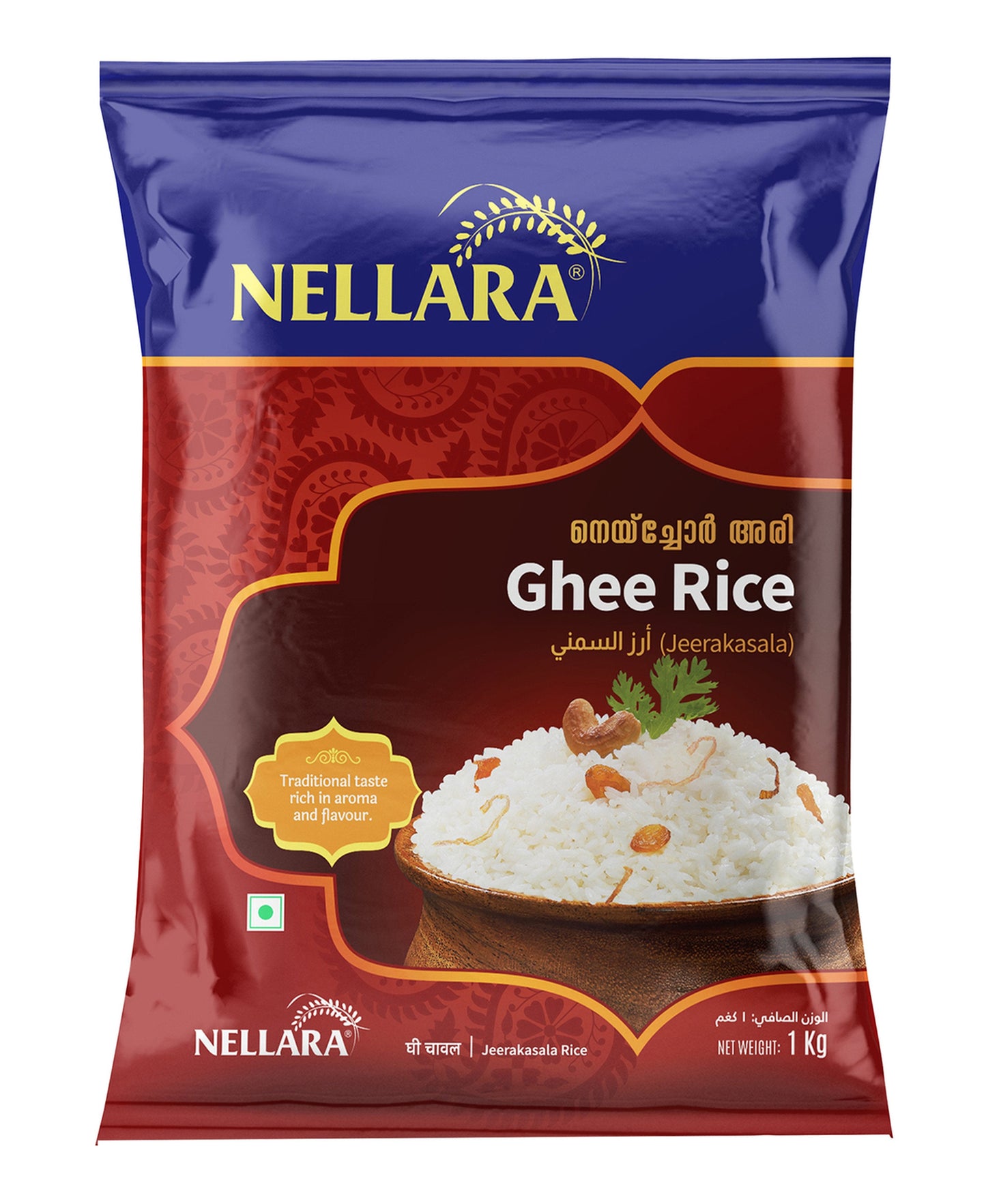 Nellara Ghee Rice (Jeerakasala) 1 kg Lulu Hypermarket