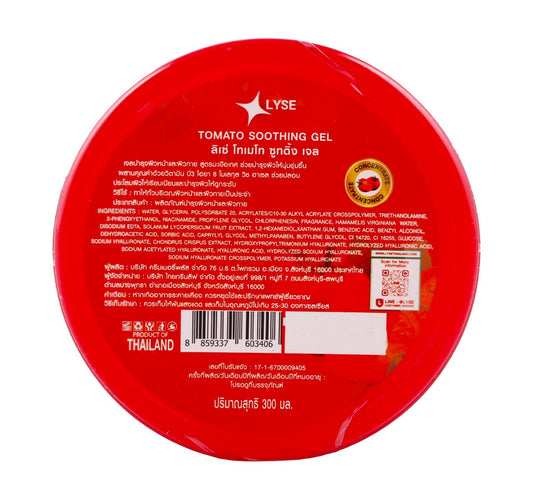 Lyse Soothing Gel Tomato 300 ml