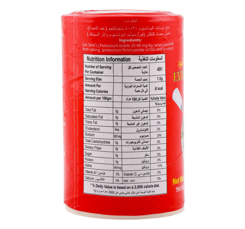 Dolphin Iodized Salt 737 g