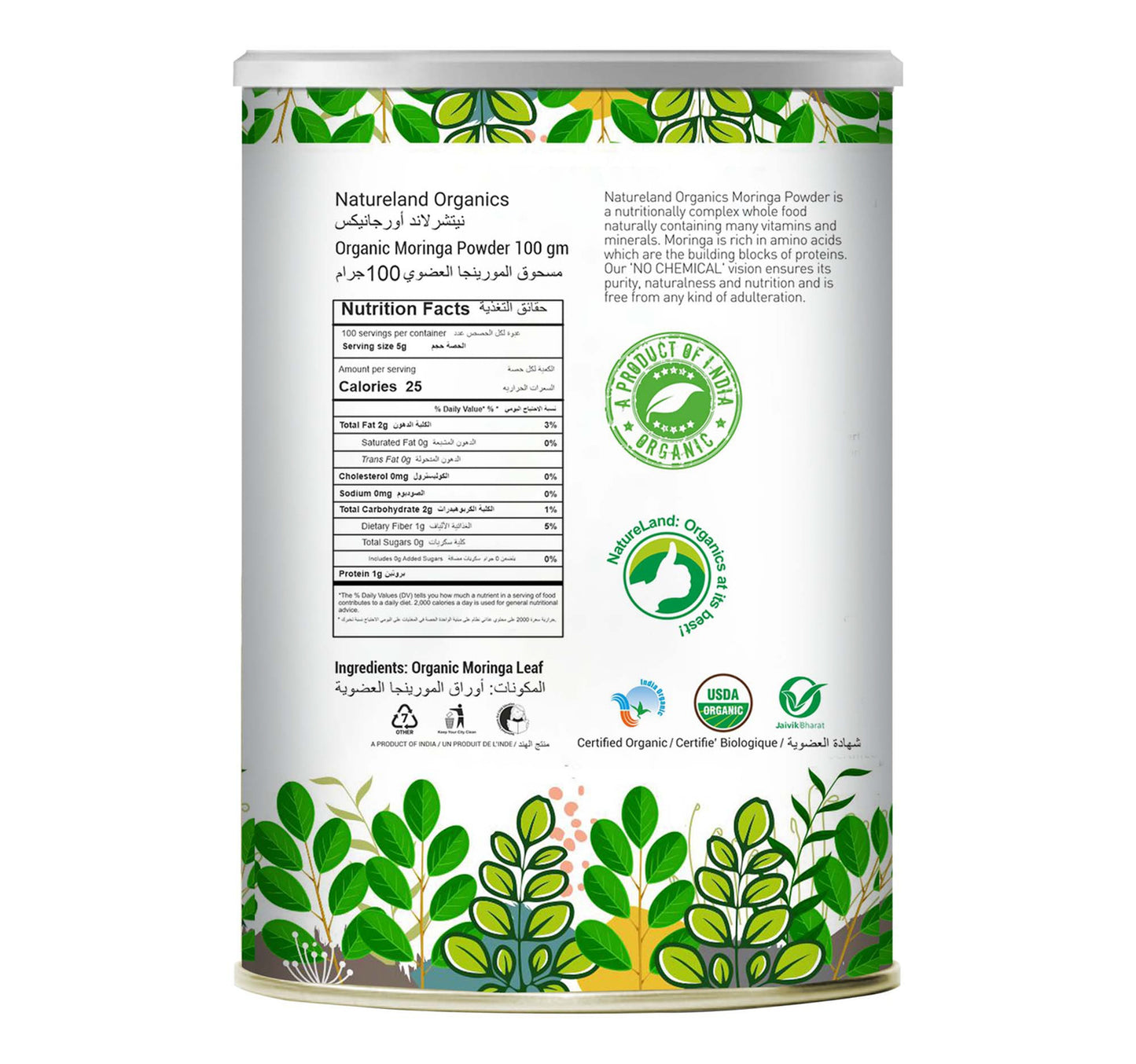 Natureland Organics Moringa Powder 100 g