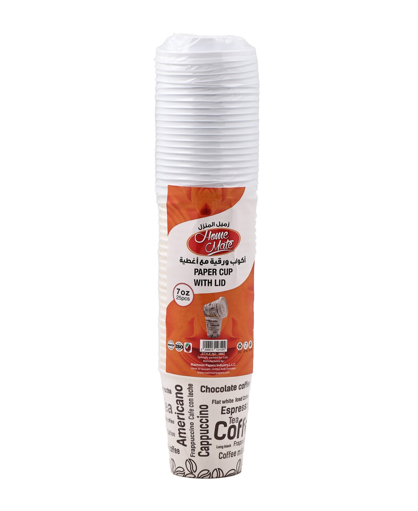 Home Mate Paper Cups With Lid 7oz 25 pcs