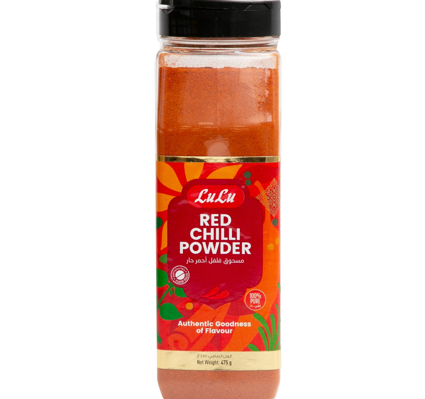 LuLu Red Chilli Powder 475 g Lulu Hypermarket