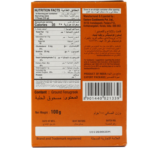Eastern Fenugreek Powder 100 g