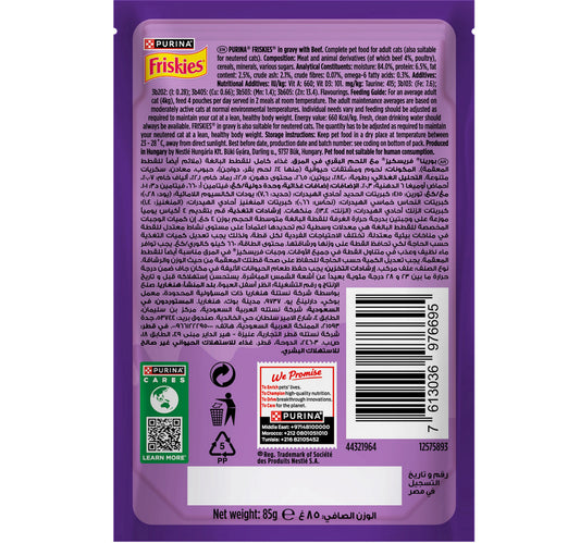 Purina Friskies Beef In Gravy Wet Cat Food Pouch 85 g