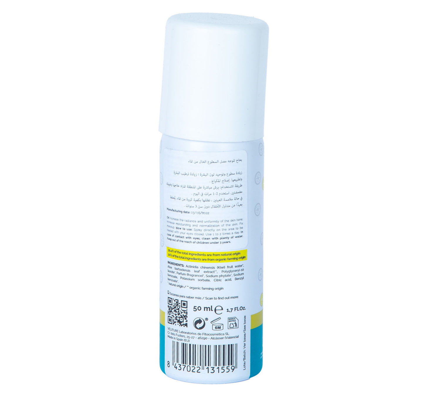 Vidament Radiance Serum Waterless Spray 50 ml