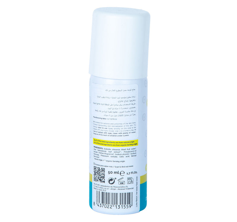 Vidament Radiance Serum Waterless Spray 50 ml