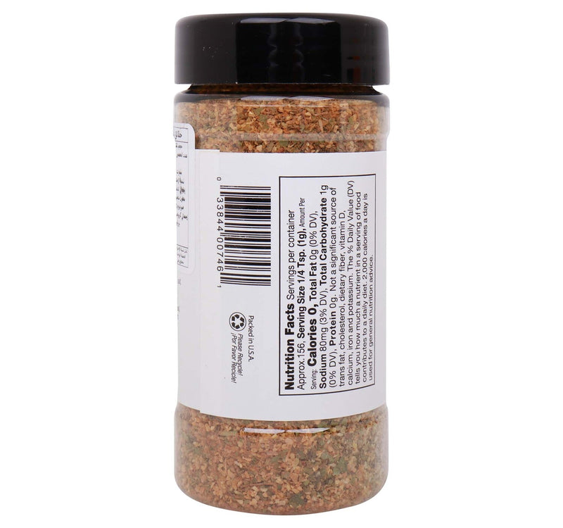 Badia Poultry Seasoning Southern Blend Gluten Free 155.9 g
