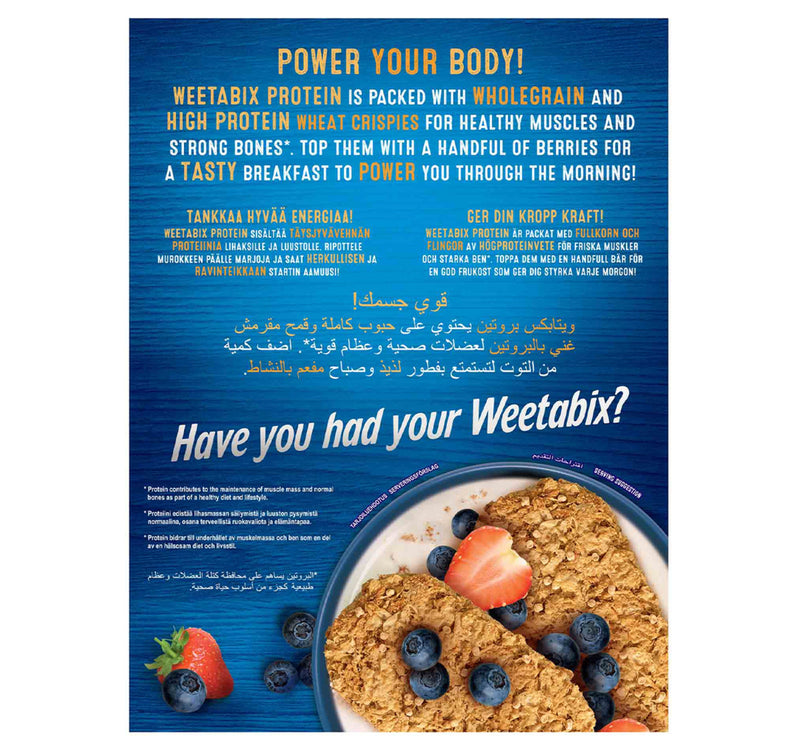 Weetabix Protein Biscuits 440 g