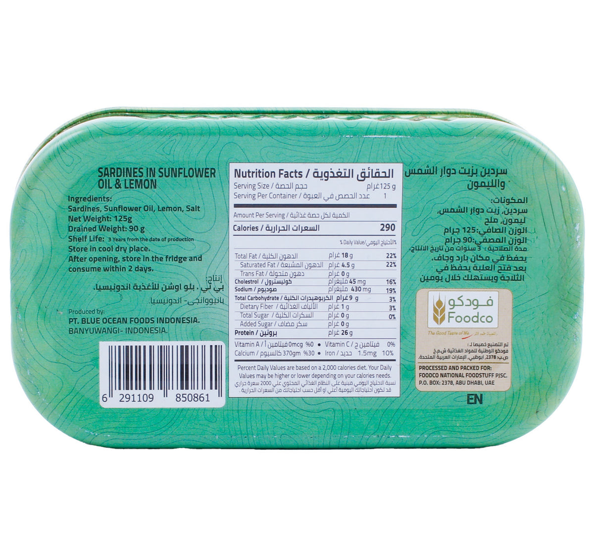 Virginia Sardines In Sunflower Oil & Lemon 125 g