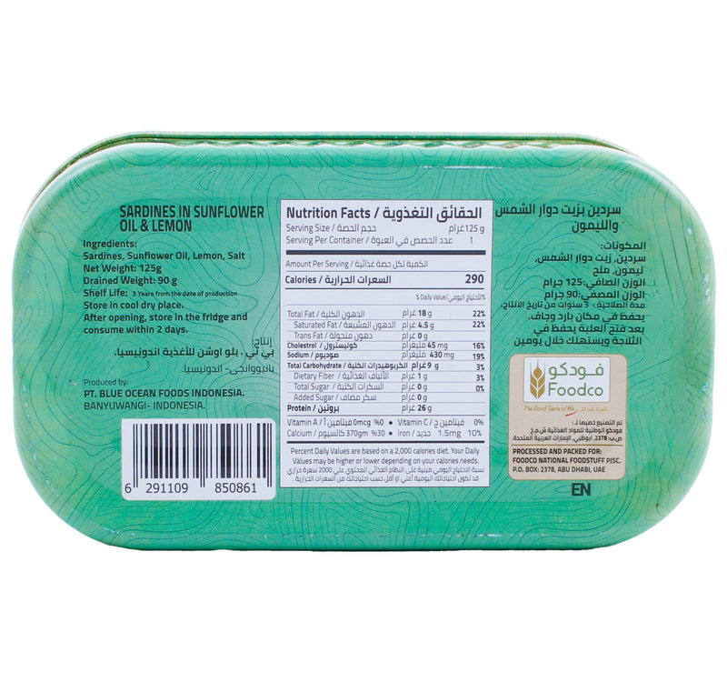 Virginia Sardines In Sunflower Oil & Lemon 125 g