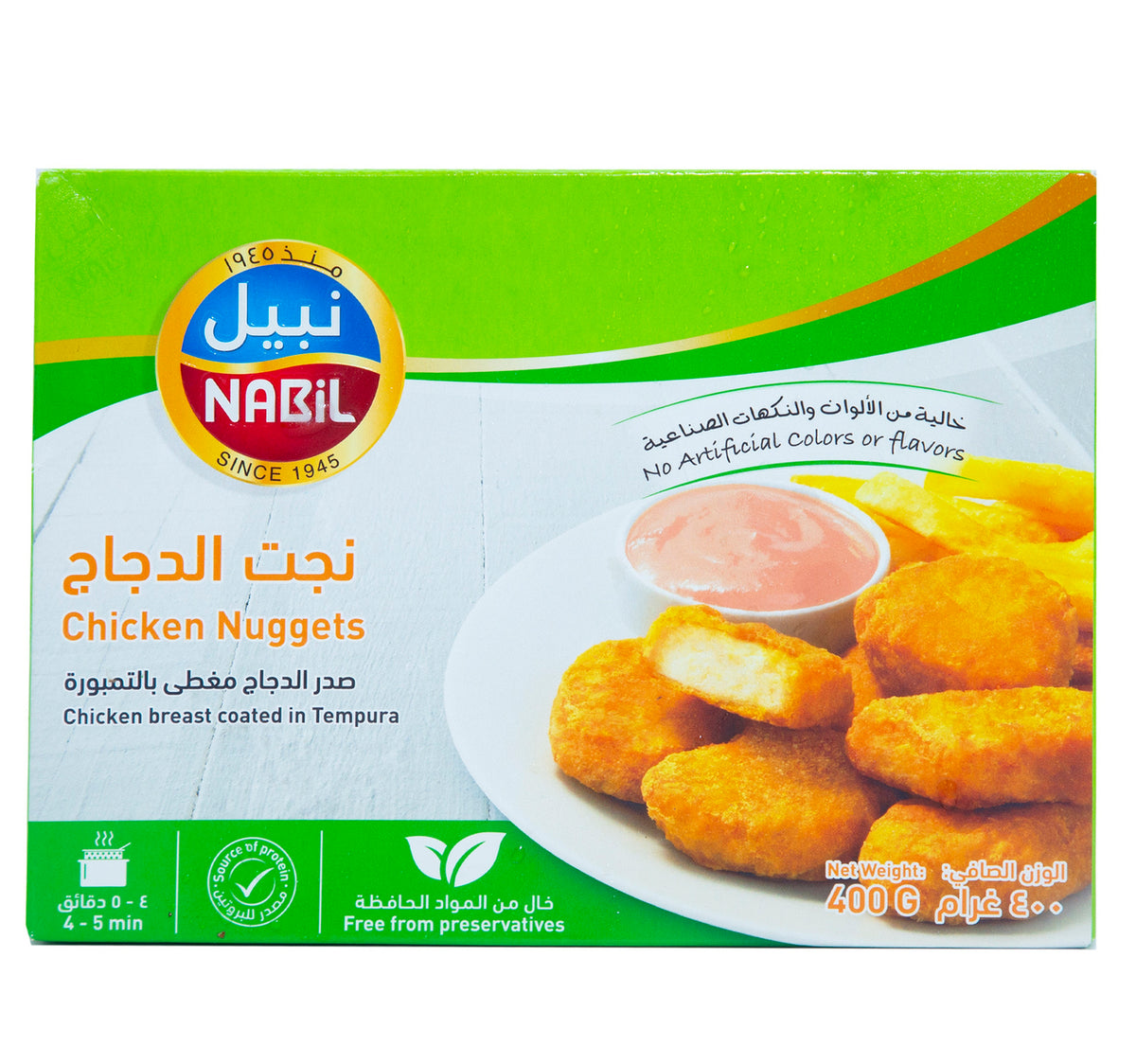 Nabil Chicken Nuggets 400 g