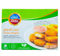 Nabil Chicken Nuggets 400 g