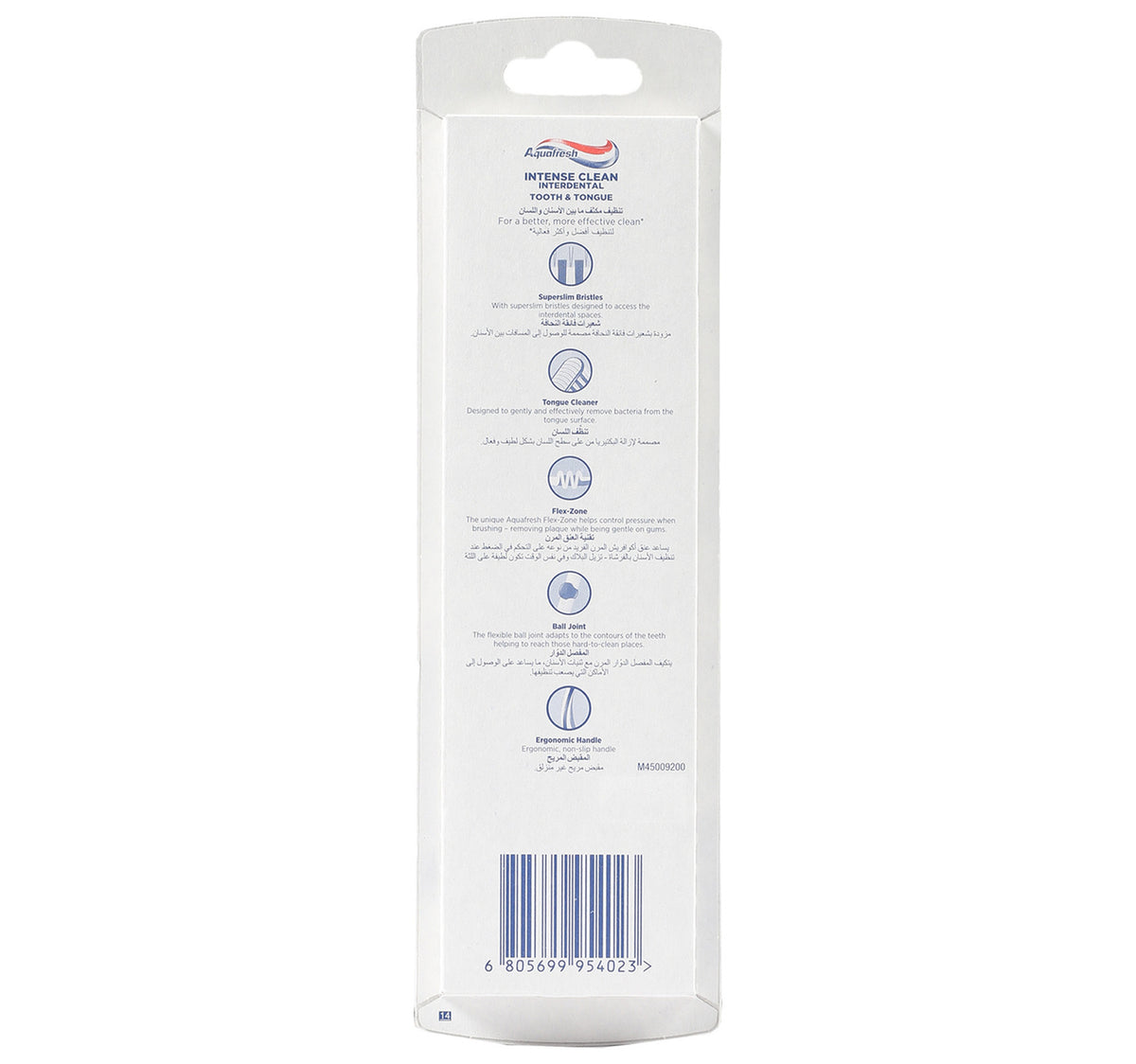 Aquafresh Intense Clean Interdental Medium Tooth Brush 1 + 1