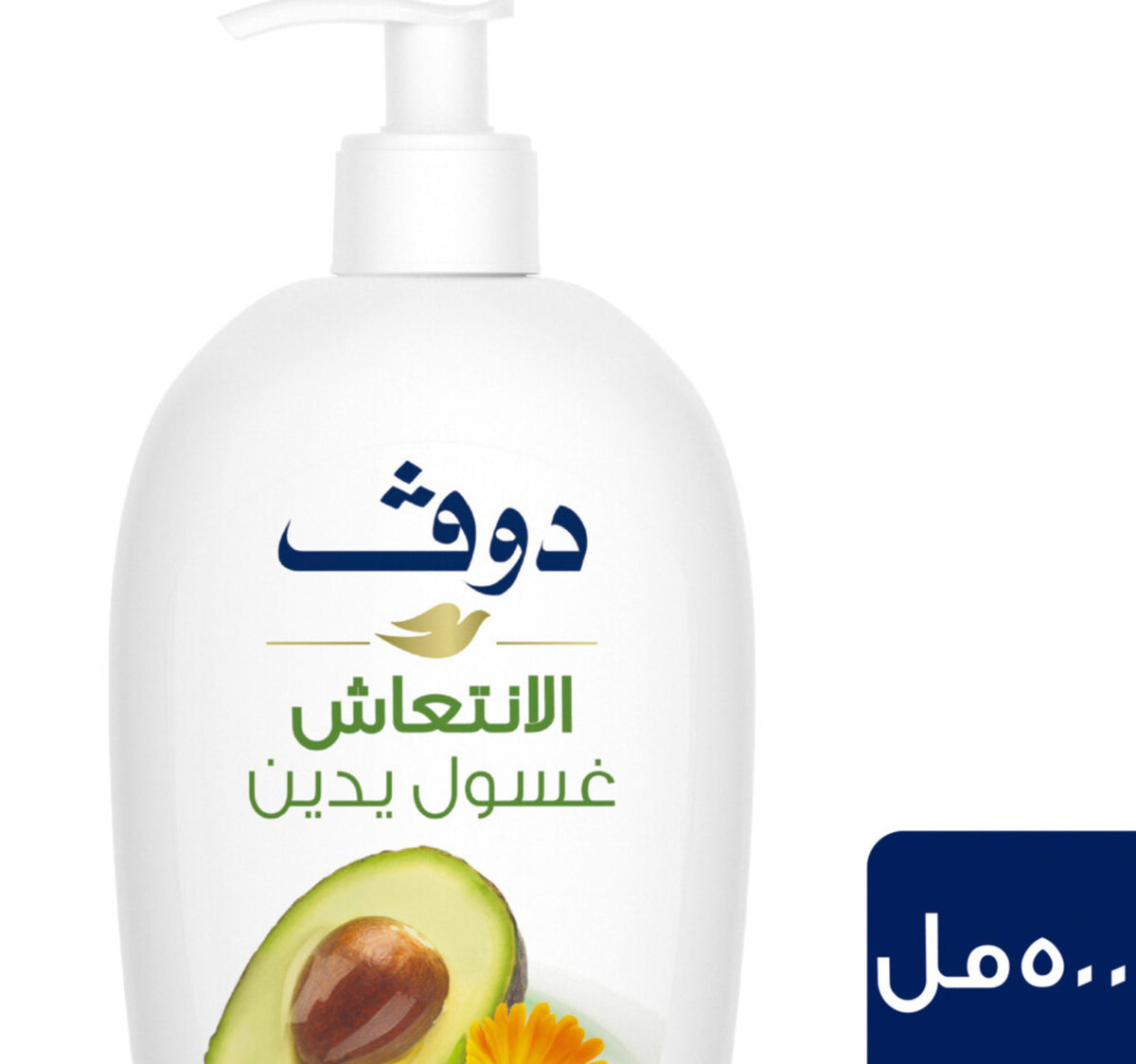 Dove Hand Wash Invigorating Ritual With Avocado Oil & Calendula 500 ml