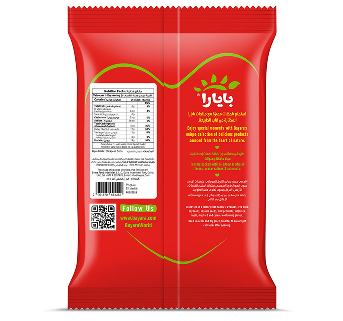 Bayara Chick Peas Tyson 400 g