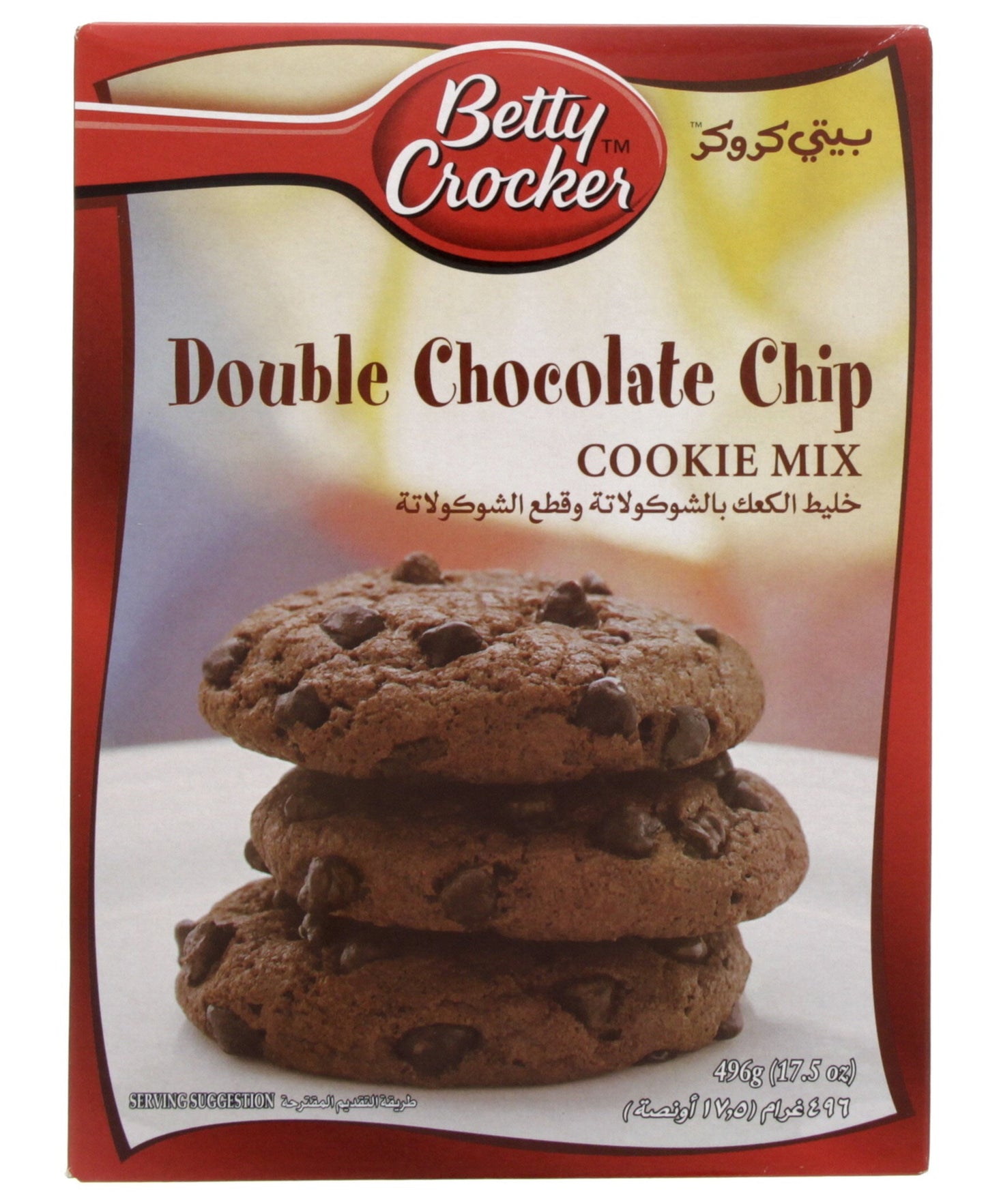 Betty Crocker Double Chocolate Chip Cookie Mix 496 Gm Lulu Hypermarket