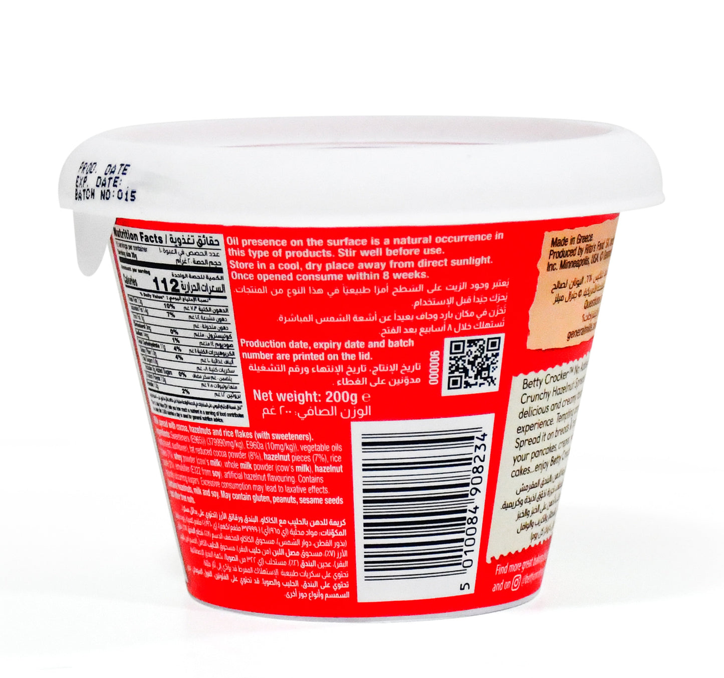 Betty Crocker Crunchy Hazelnut Spread No Added Sugar 200 g