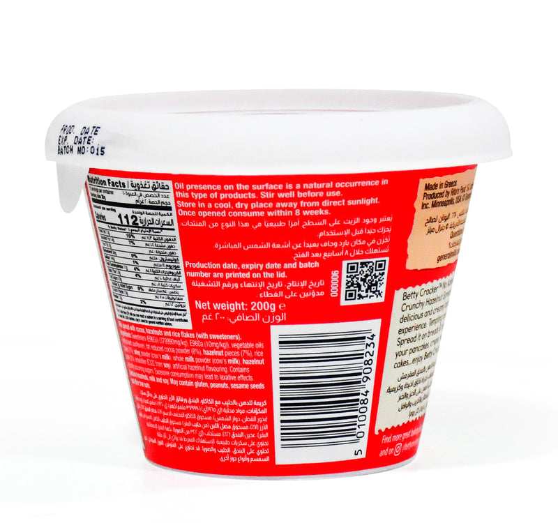 Betty Crocker Crunchy Hazelnut Spread No Added Sugar 200 g