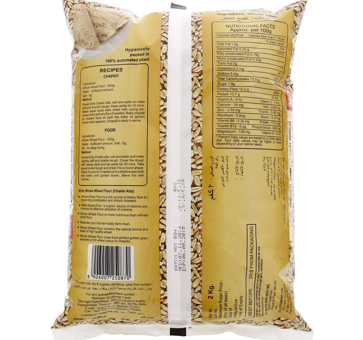 Elite Whole Wheat Flour Chakki Atta 2 kg Lulu Hypermarket