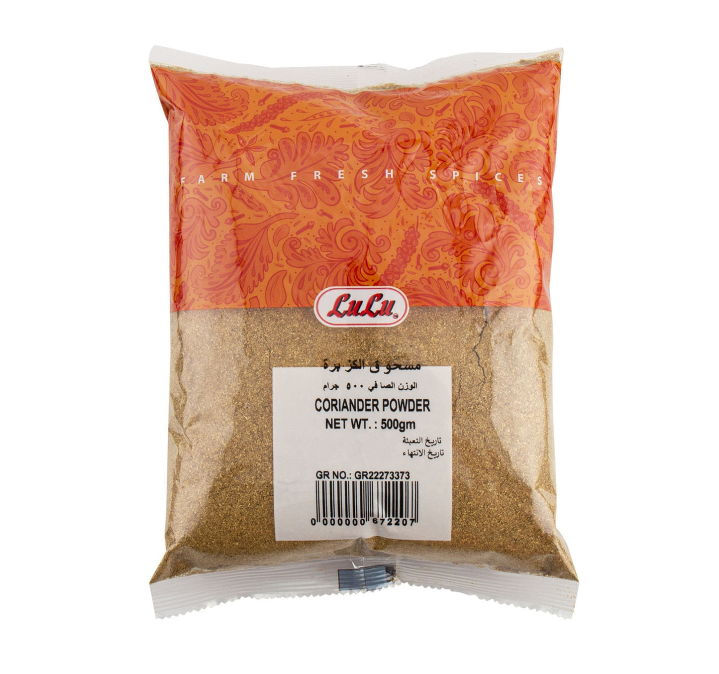LuLu Coriander Powder 500 g Lulu Hypermarket