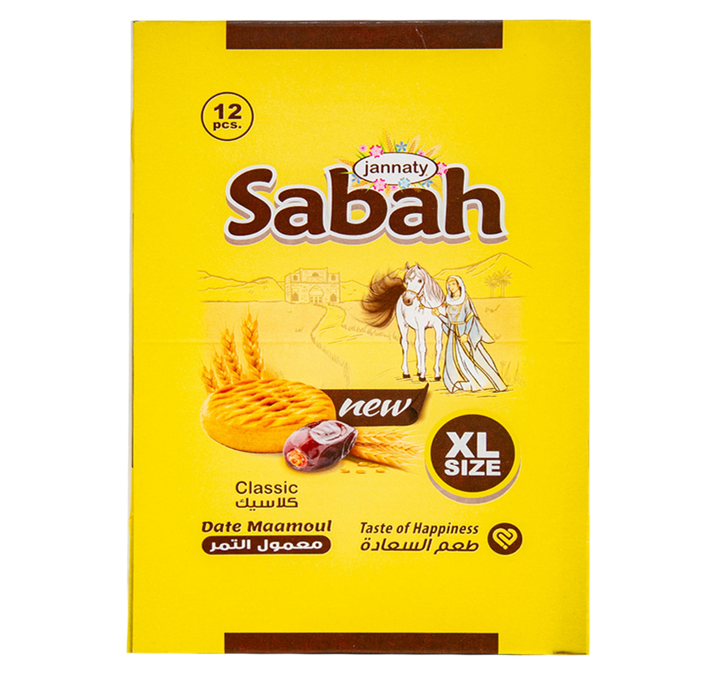 Jannaty Sabah Classic Date Maamoul XL Size Value Pack 12 x 40 g Lulu Hypermarket