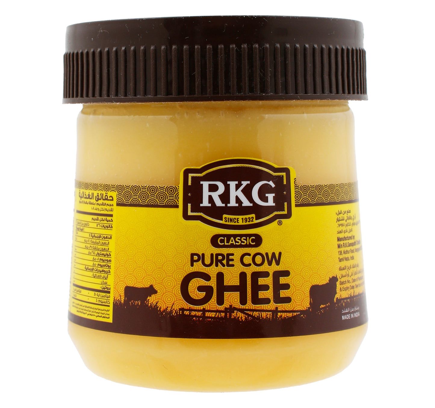 سمن البقر النقي الكلاسيكي من RKG 150 جم