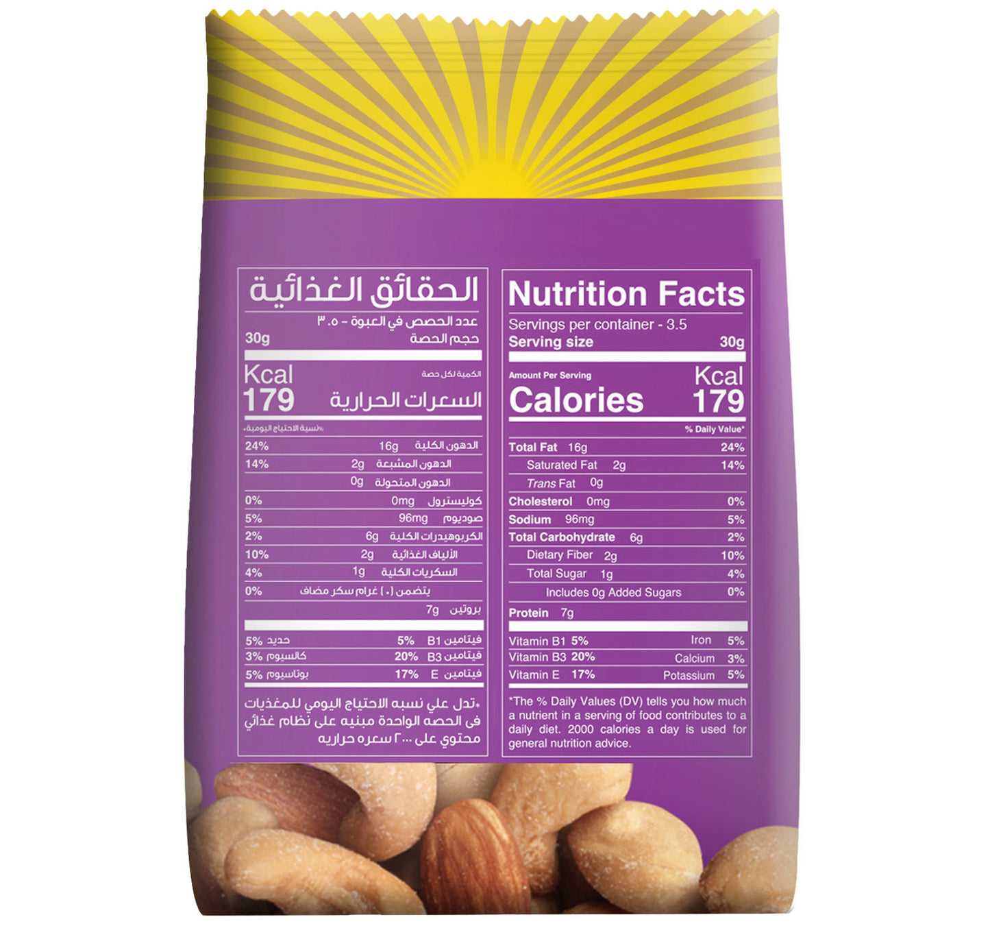 Best Salted Classic Mix Nuts 300 g