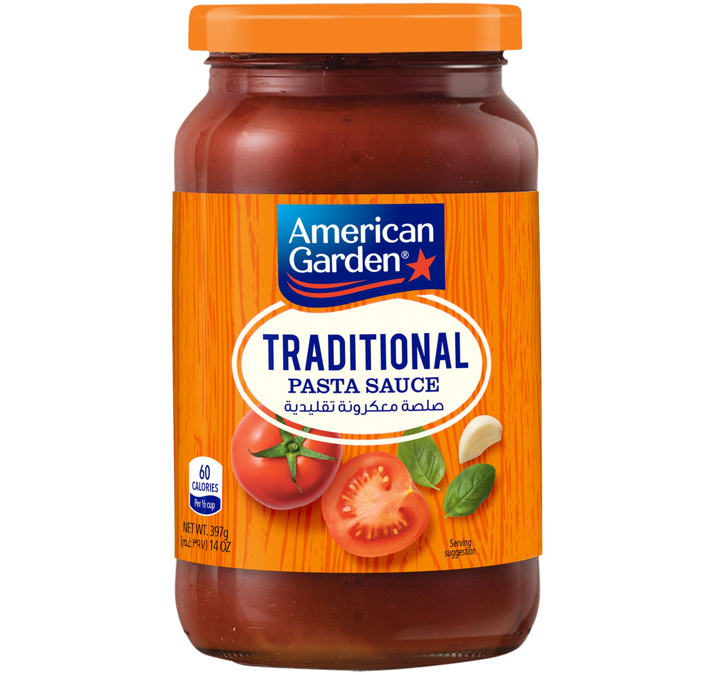 American Garden Traditional Pasta Sauce 397 g Lulu Hypermarket