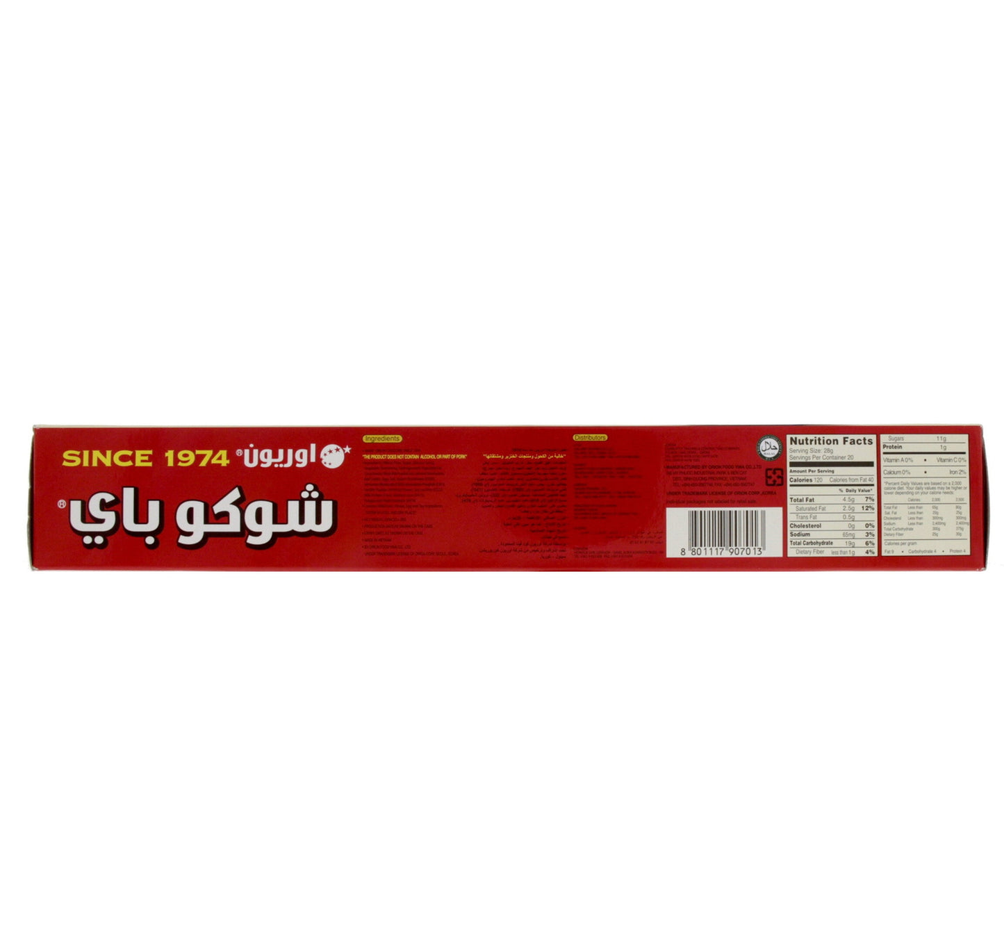 Orion Choco-Pie 560 g