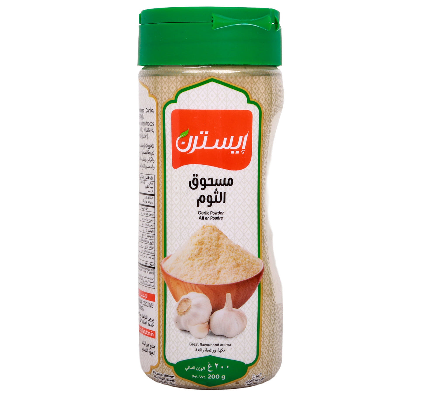 Eastern Garlic Powder 200 g Lulu Hypermarket