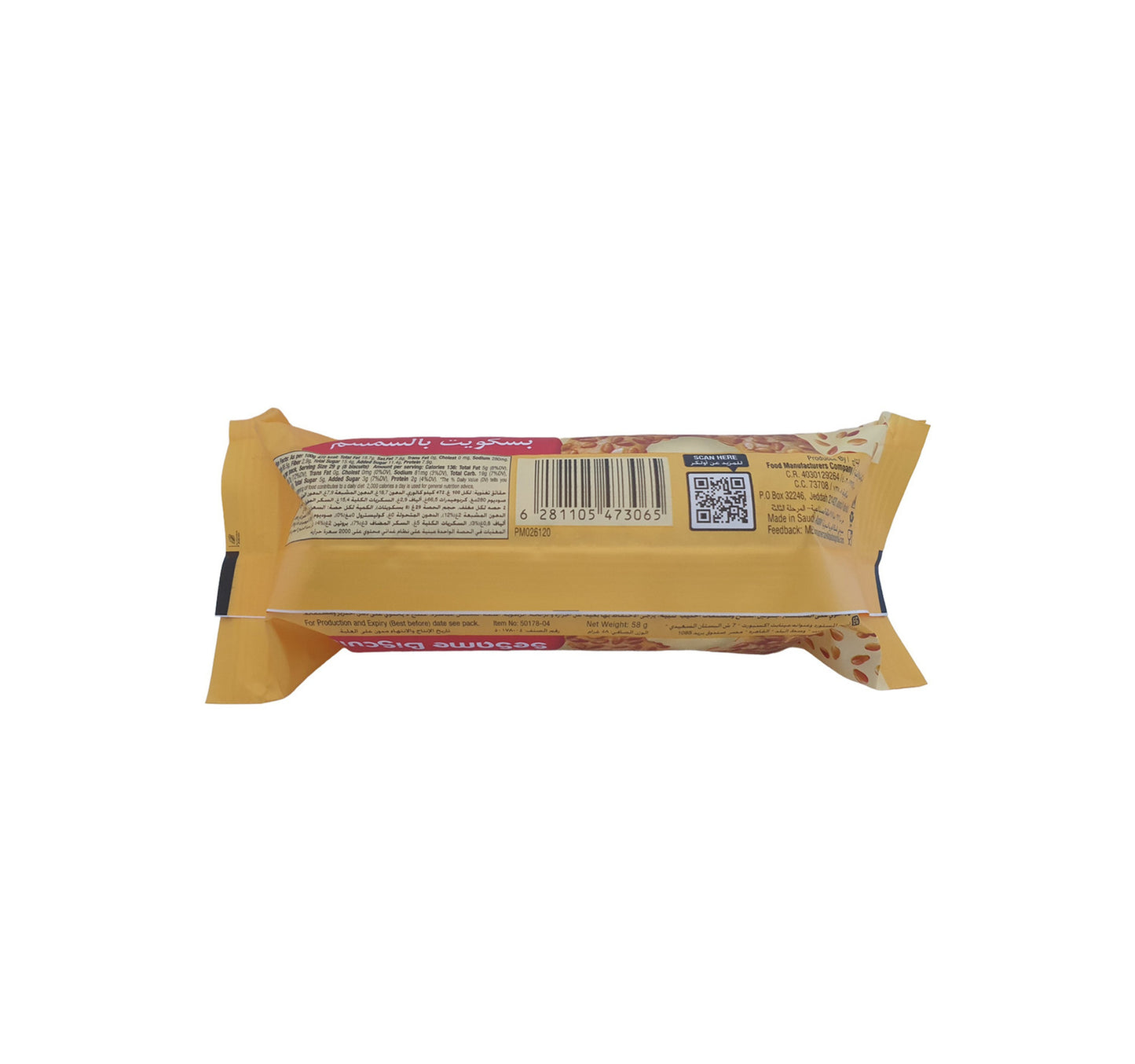 Ulker Sesame Biscuits 58 g