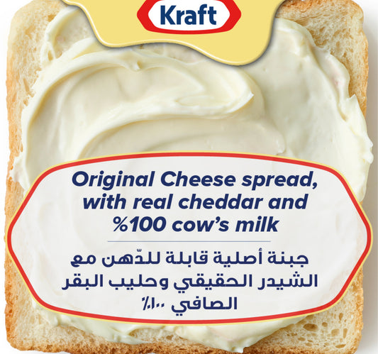 Kraft Cheddar Cheese Spread 870 g