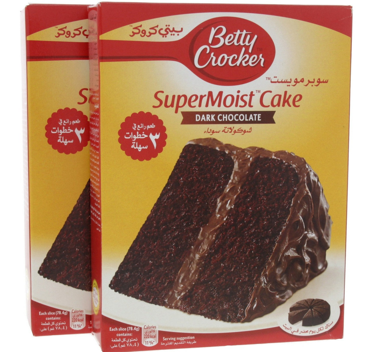 Super Moist Dark Chocolate Cake Mix 2 x 500 g Lulu Hypermarket