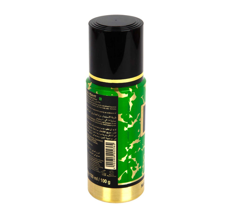 Gatsby Karate Deodorant Perfume Spray for Men 150 ml