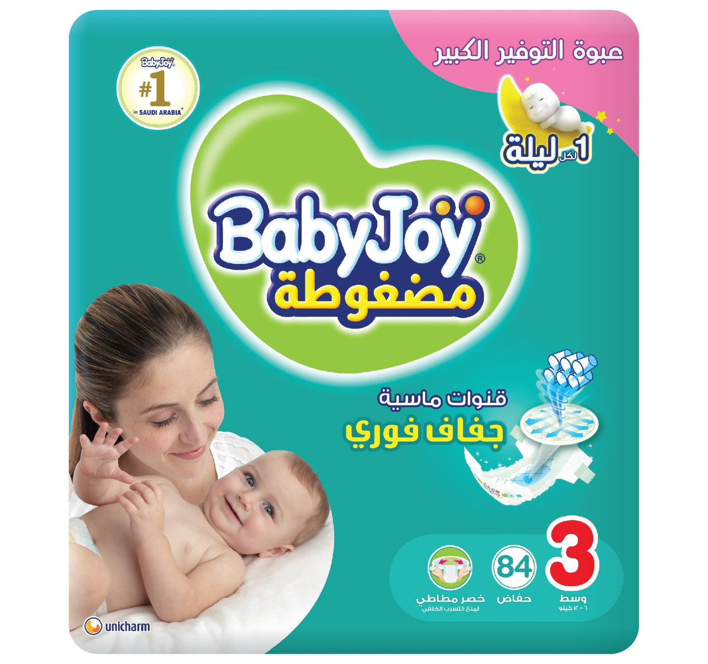 Baby Joy Diaper Size 3 Medium 6-12 kg Giant Pack 84 pcs